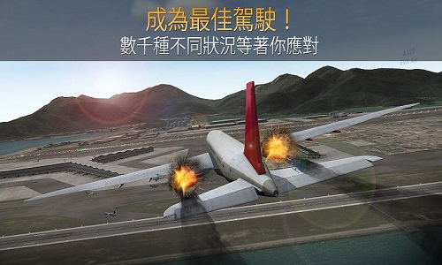 航空指挥官中文最新版 游戏截图