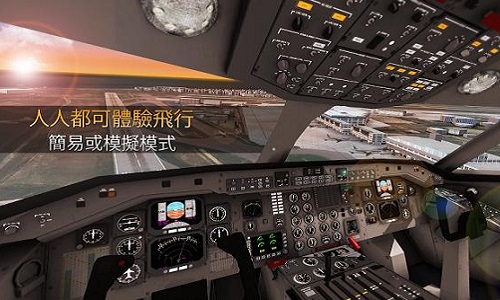 航空指挥官中文最新版 游戏截图